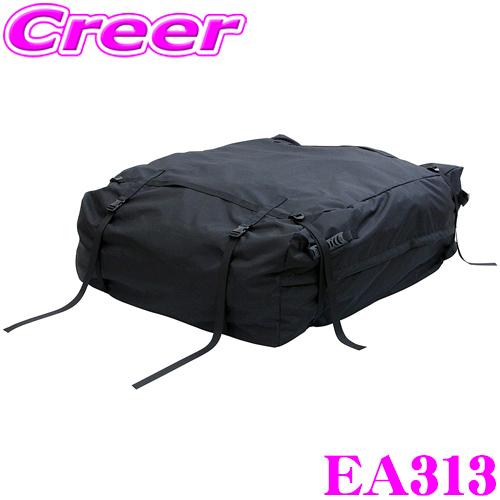 TERZO PIAA ルーフラックバッグ EA313 テルッツオ サイズ:1100mm×800mm 