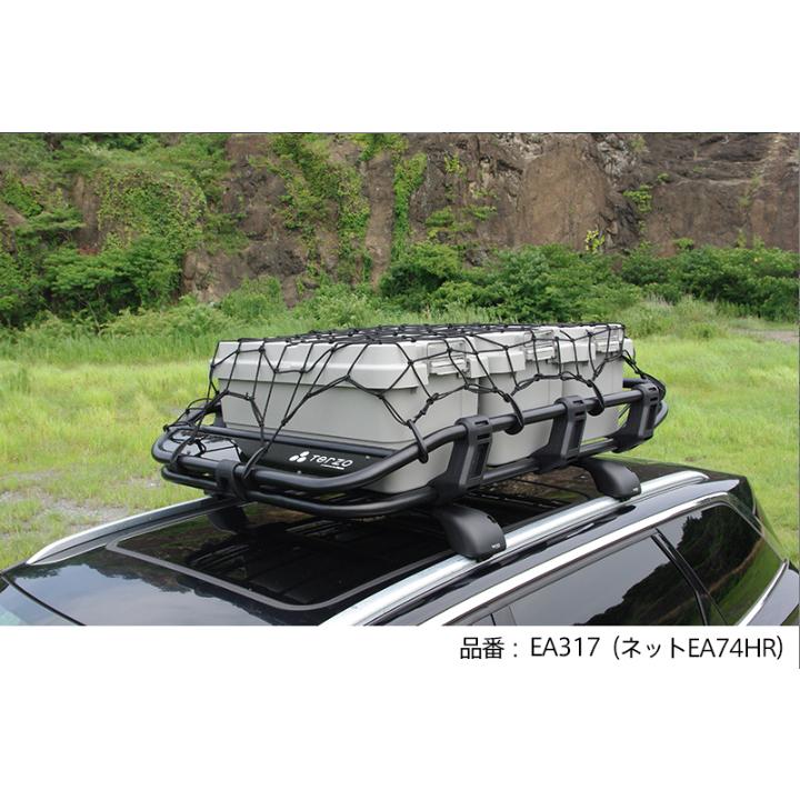 TERZO 【在庫あり即納!!】TERZO ルーフバスケット EA317 中型SUV TERZO 【在庫あり即納!!】TERZO ルーフバスケット EA317 中型SUV