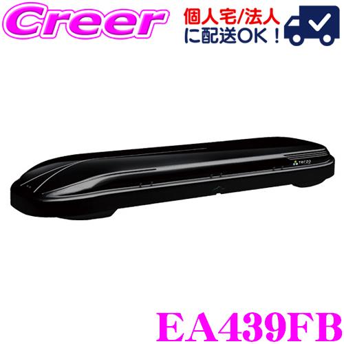 TERZO LOW LYDER FLEX SLIM EA439FB ローライダーフレックススリム  