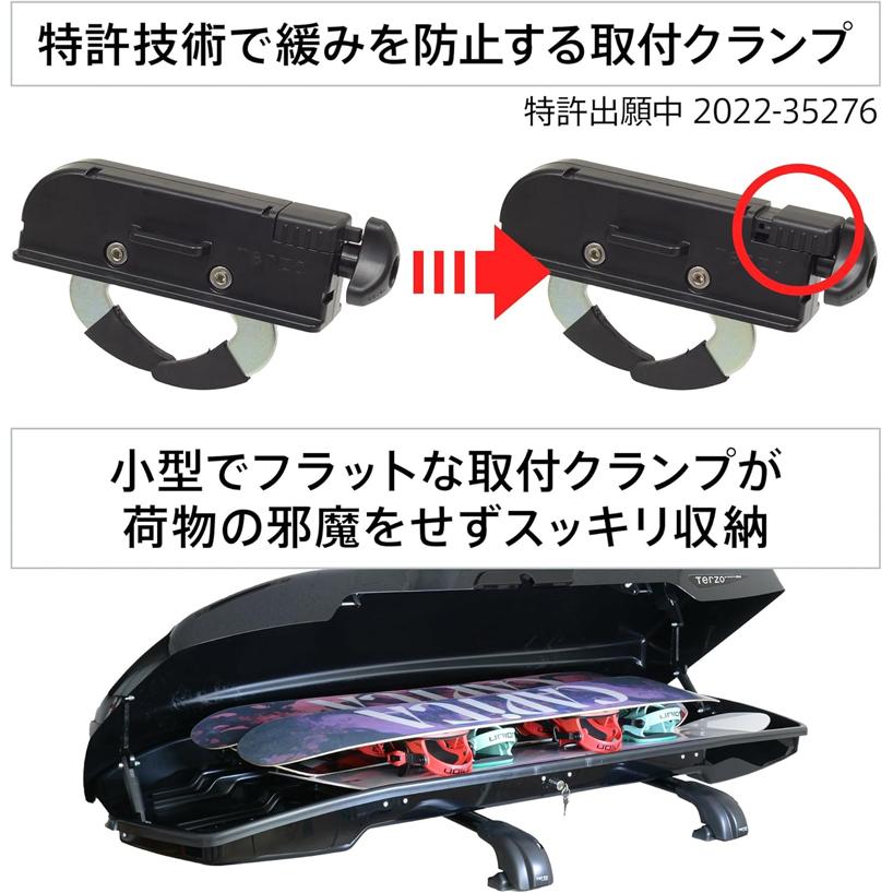 TERZO 【個人宅OK!】TERZO EA461FB ルーフボックス ヴォクシー TERZO 【個人宅OK!】TERZO EA461FB ルーフボックス ヴォクシー