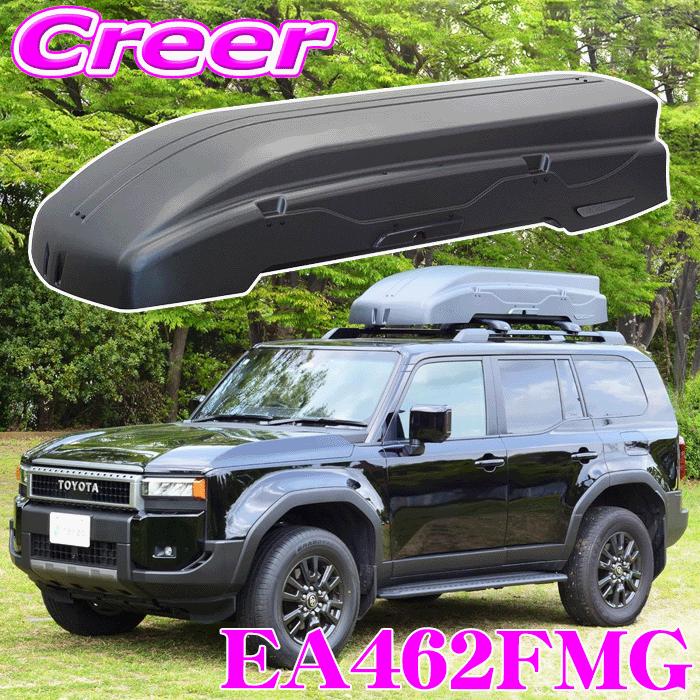 TERZO EA462FMG マットグレー ルーフボックス フォレスター RAV4
