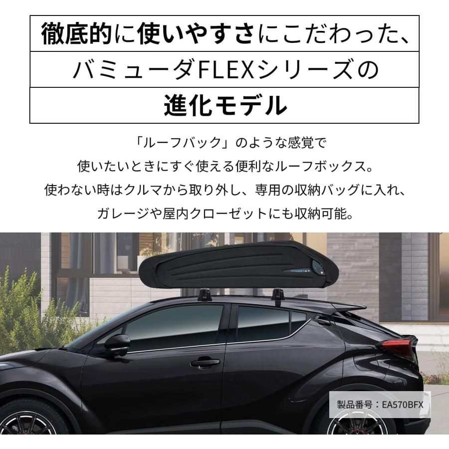［りん様］専用TERZOバミューダフレックス5700 EA570BFX TERZO 【個人宅OK!】TERZO ルーフバッグ EA570BFX Bermude Flex