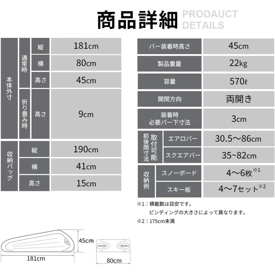 TERZO 【個人宅OK!】TERZO ルーフバッグ EA570BFX Bermude Flex 5700