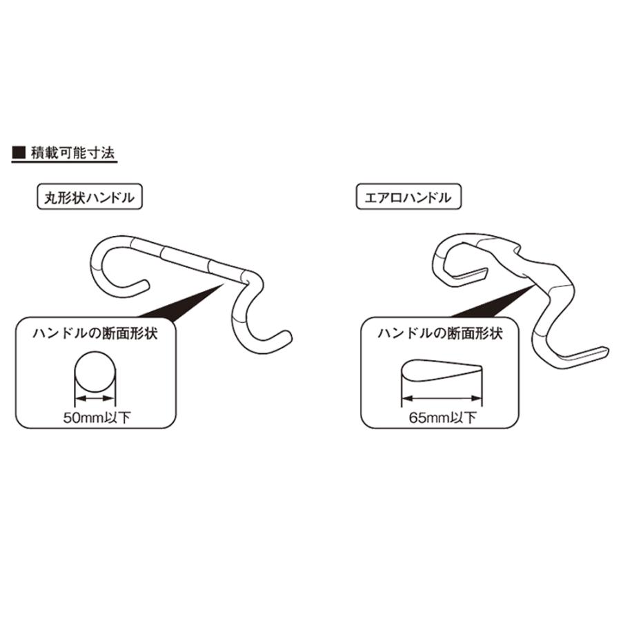 TERZO サイクルホルダー 2台分 EA600CHR エアロハンドル 対応 ホールド 