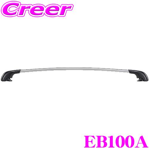 TERZO エアロアルミベースバー EB100A テルッツオ エアロバー 100cm 1