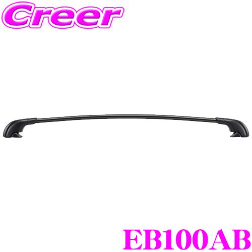 TERZO エアロアルミベースバー EB100AB テルッツオ エアロバーブラック