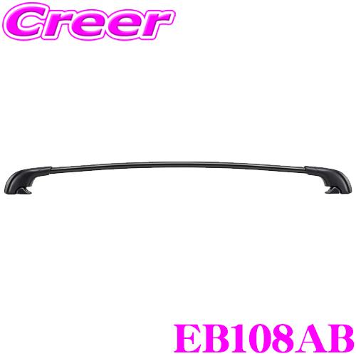 TERZO エアロアルミベースバー EB108AB テルッツオ エアロバーブラック 