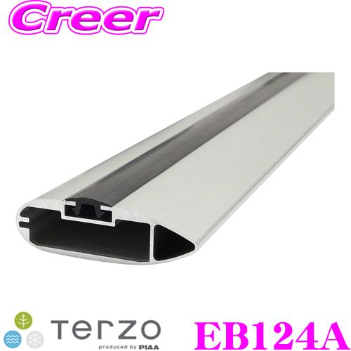TERZO エアロアルミベースバー EB124A テルッツオ エアロバー 124cm 1 