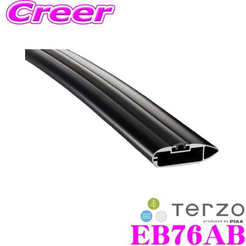 TERZO エアロアルミベースバー EB76AB テルッツオ エアロバーブラック