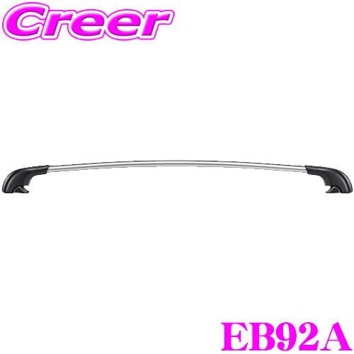 TERZO エアロアルミベースバー EB92A テルッツオ エアロバー 92cm 1本 