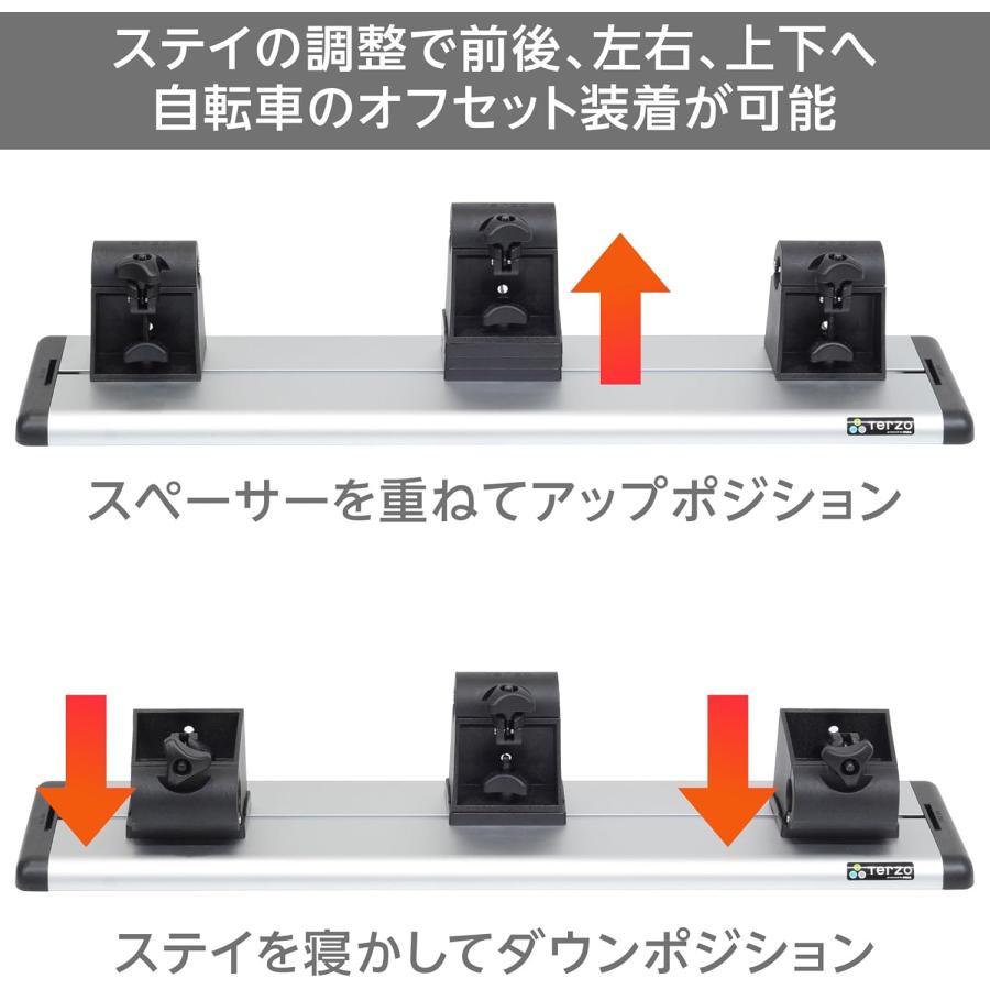 TERZO EC32 車内積載用 サイクルキャリア 3台用 イージロック ワゴン