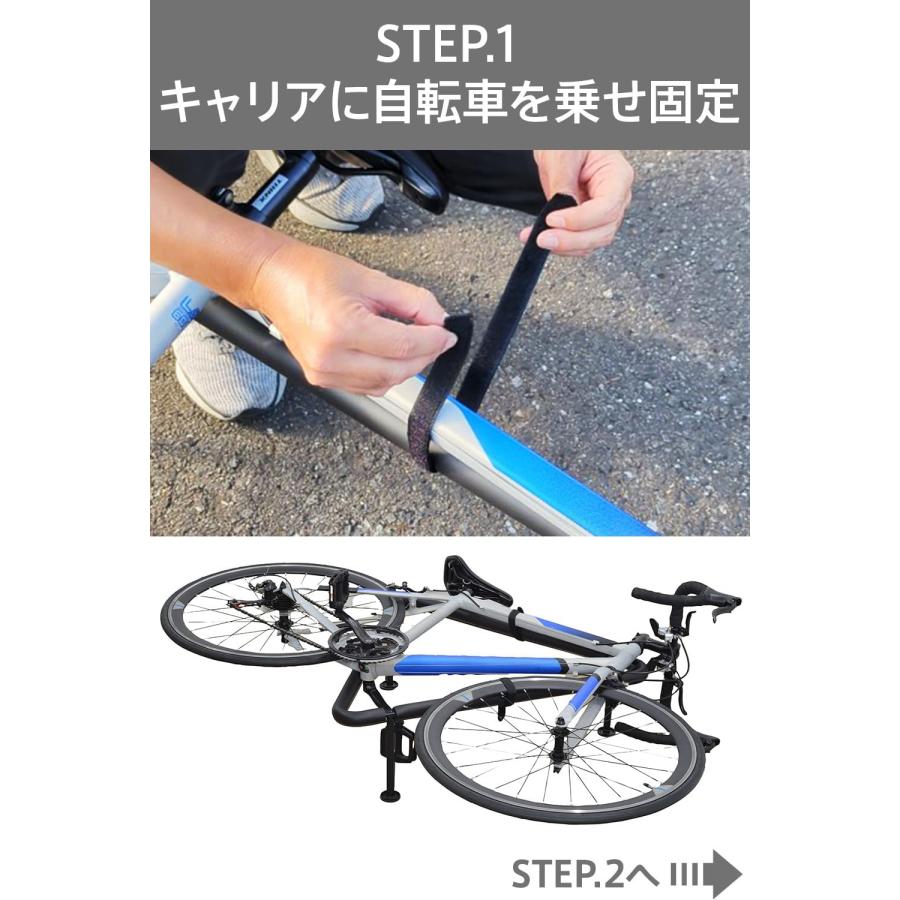 TERZO イージロック EC33 車内積載用 サイクルキャリア 横積み用 車