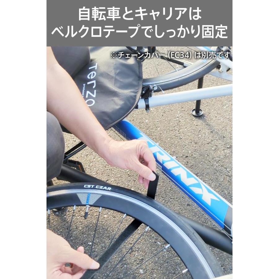 TERZO イージロック EC33 車内積載用 サイクルキャリア 横積み用 車