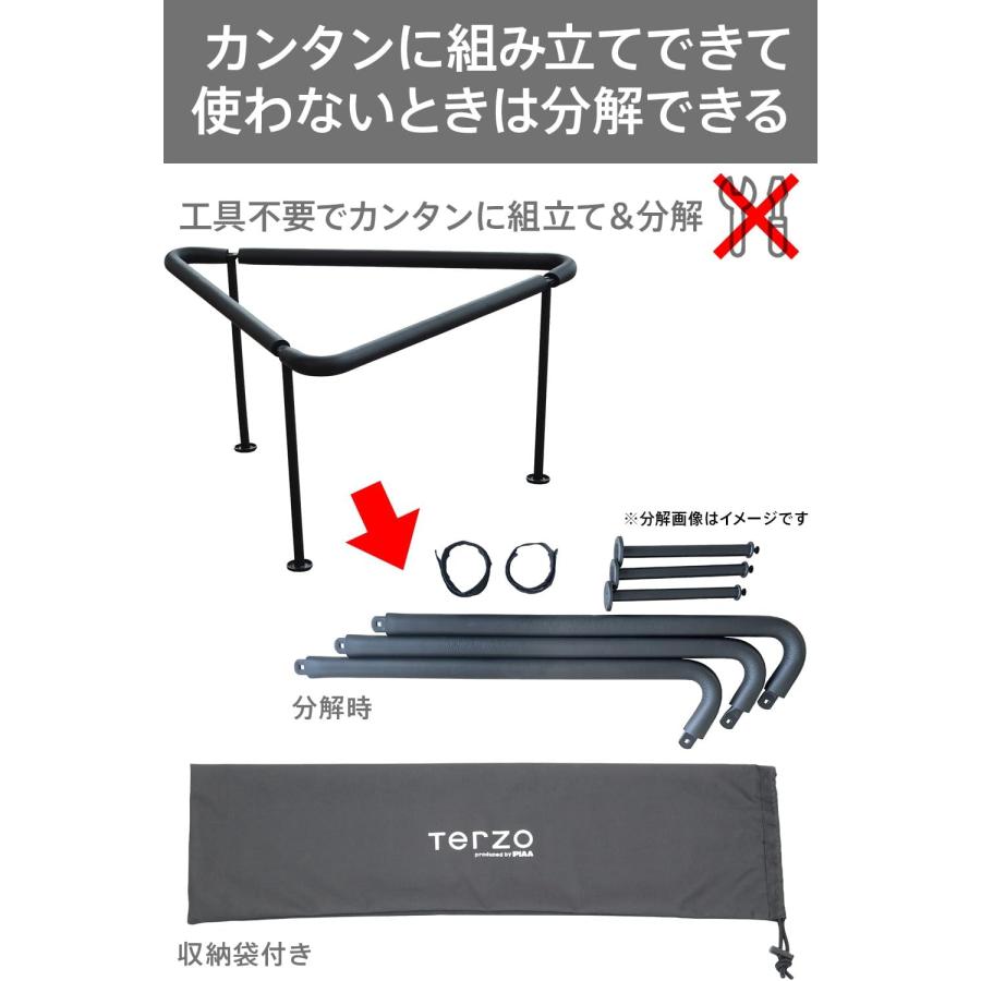 TERZO 車内積載用 横積みサイクルキャリア ハイタイプ EC33H イージー