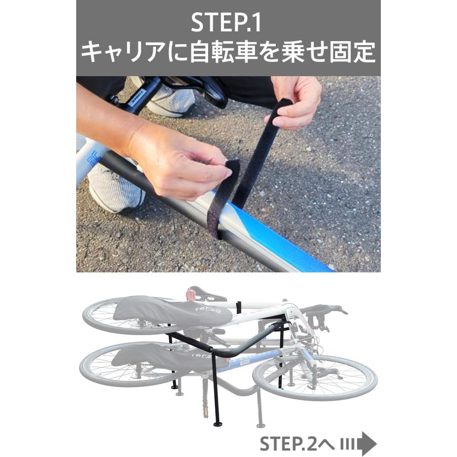 TERZO 車内積載用 横積みサイクルキャリア ハイタイプ EC33H イージー