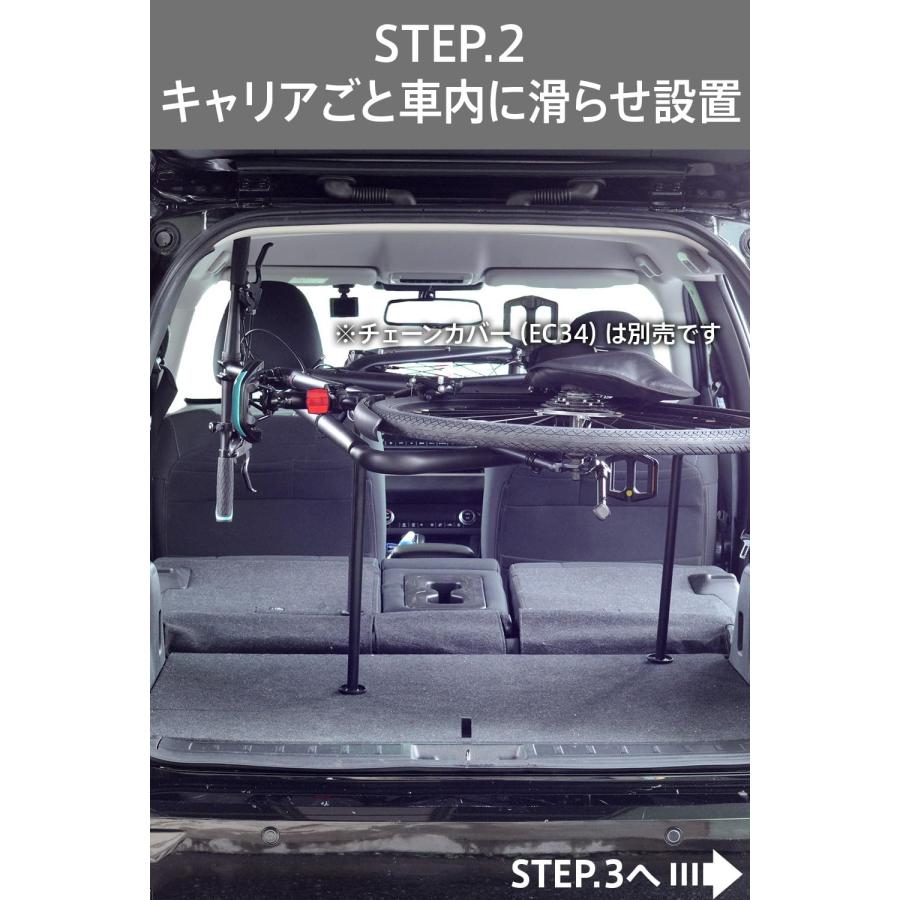 TERZO 車内積載用 横積みサイクルキャリア ハイタイプ EC33H イージー