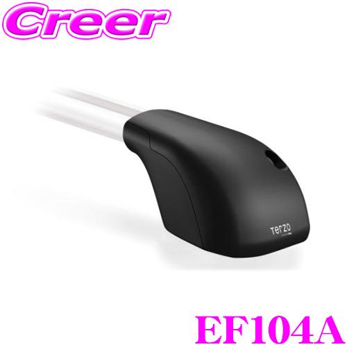 TERZO エアロバーフット ダイレクトルーフレールタイプ EF104A TERZO エアロバーベースフット EF104A テルッツオ ダイレクト