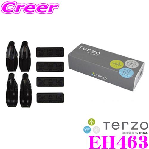 値下げ交渉⭕️  TERZO ベースキャリアセット(フット バー ホルダー) キャリアアタッチメント付属※ノア ヴォクシー エスクァイア 用 TERZO TERZOトヨタ ノア／ヴォクシー／エスクァイア（80系