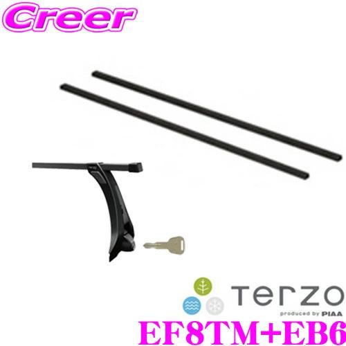 在庫あり即納 Terzo スズキ アウトレット品 Da17v エブリイ ルーフキャリア取付2点セット Da17w エブリイワゴン ハイルーフ車用