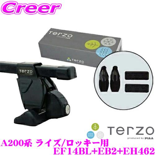 TERZO テルッツオ ルーフキャリア取付3点セット トヨタ A200A A210A 