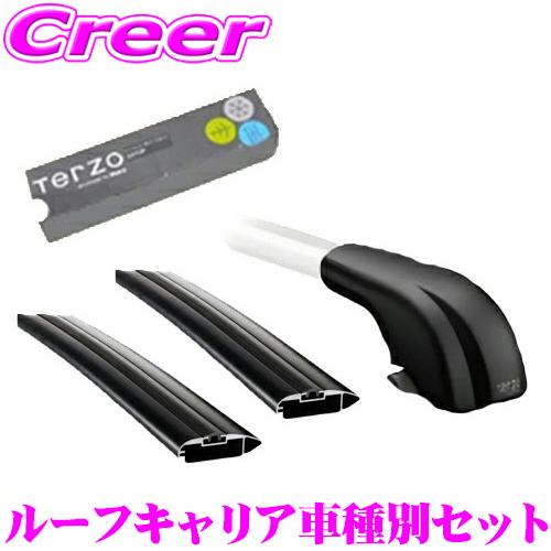 TERZO トヨタ A200A A210A ライズ / ダイハツ A200S A210S ロッキー用 