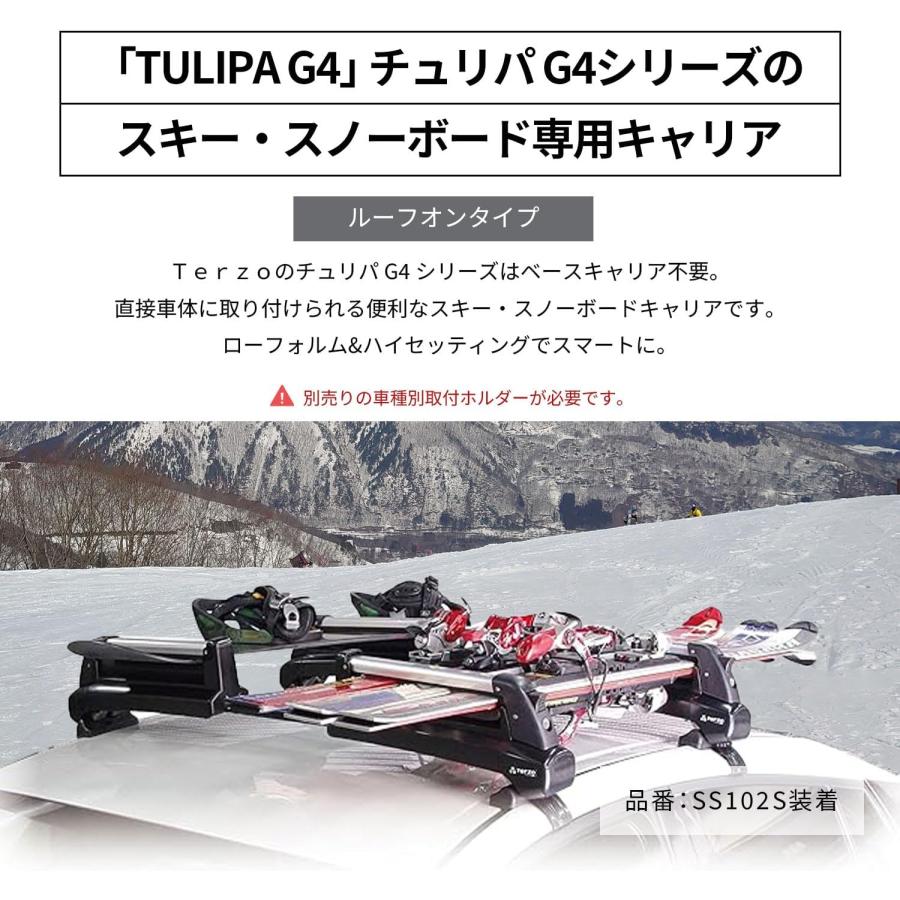 TERZO テルッツォ SS102S スキースノーボード専用キャリア チュリパG4