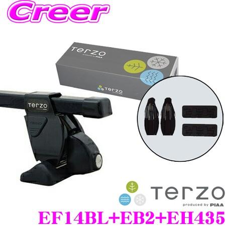 TERZOダイハツ タント・カスタム用ルーフキャリア取付3点セット TERZO テルッツオ ダイハツ LA600 LA610 タント タントカスタム ルーフ