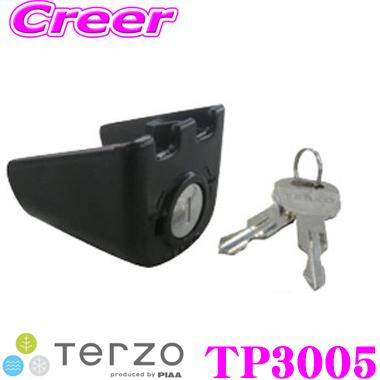 TERZO テルッツオ TP3005 ルーフボックスオプション ルーフボックス