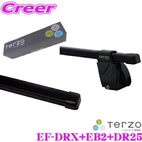 TERZO テルッツオ スバル VN系 レヴォーグ用 ルーフキャリア取付3点 
