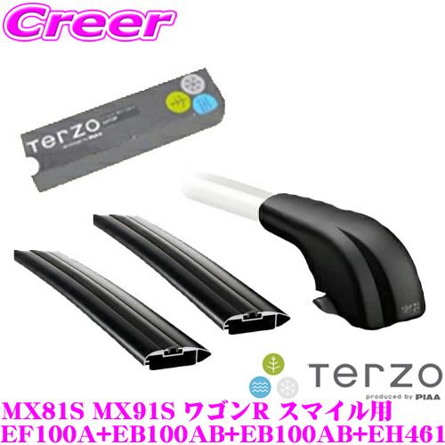 TERZO スズキ MX81S MX91S ワゴンR スマイル用 エアロルーフキャリア 