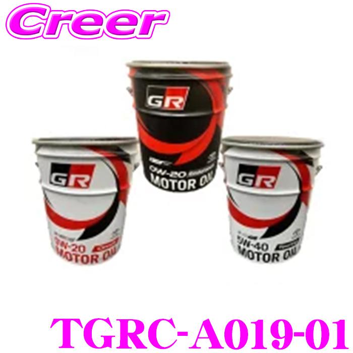 TGR ペール缶チェア TGRC-A019-01 0W20 黒 TOYOTA GAZOO Racing