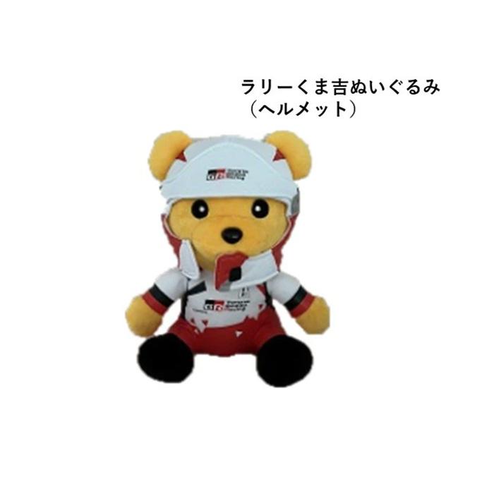 TGR ぬいぐるみ TGRC-A040-03 クマ吉 トヨタ サンバイザー TOYOTA