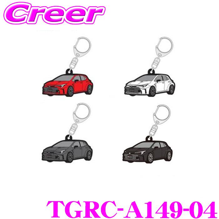 TGR ラバーキーホルダー TGRC-A149-04 GRカローラ グレー TOYOTA GAZOO