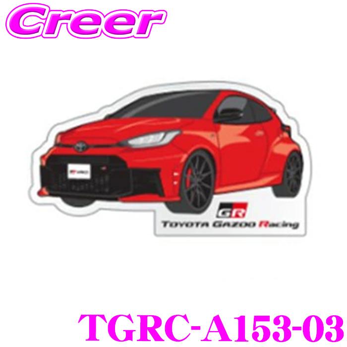 TGR ダイカットステッカー TGRC-A153-03 GRヤリス 赤 2枚セット TOYOTA GAZOO Racing ...