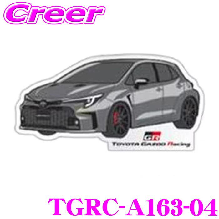 TGR ダイカットステッカー TGRC-A163-04 GRカローラ グレー 2枚セット TOYOTA GAZOO Racing ...