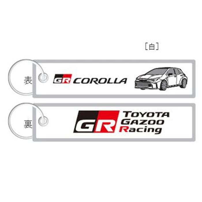 TGR フライトタグ TGRC-A228-02 GRカローラ 白 TOYOTA GAZOO Racing 