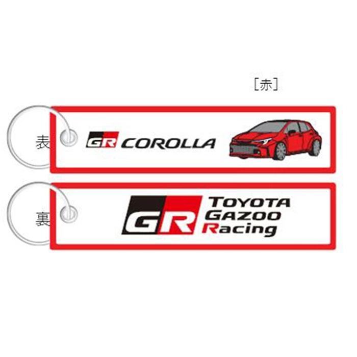 TGR フライトタグ TGRC-A228-03 GRカローラ 赤 TOYOTA GAZOO Racing collection 公式グッズ ...