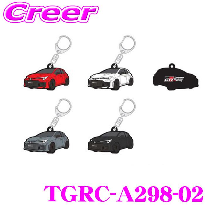 TGR ラバーキーホルダー TGRC-A298-02 GR COROLLA 白 2025 TOYOTA GAZOO Racing ...