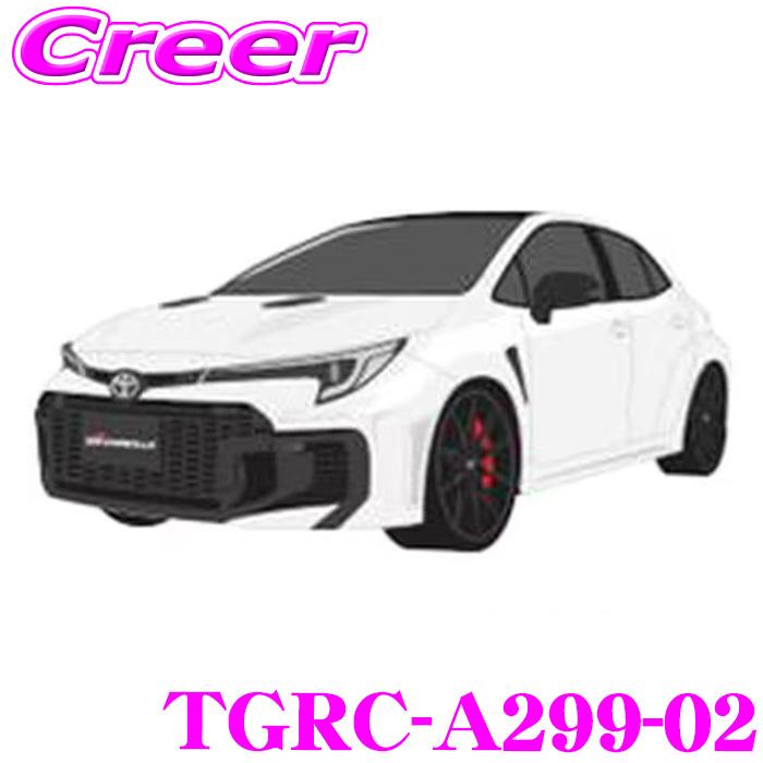 TGR ダイカットステッカー TGRC-A299-02 GR COROLLA 白 2025 TOYOTA GAZOO Racing ...