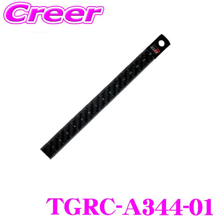 TGR 定規 TGRC-A344-01 カーボン調 TOYOTA GAZOO Racing collection