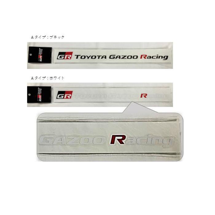 TGR TGRカーステッカー TGRC-A352-02 ロング 白 TOYOTA GAZOO Racing collection 公式グッズ ...