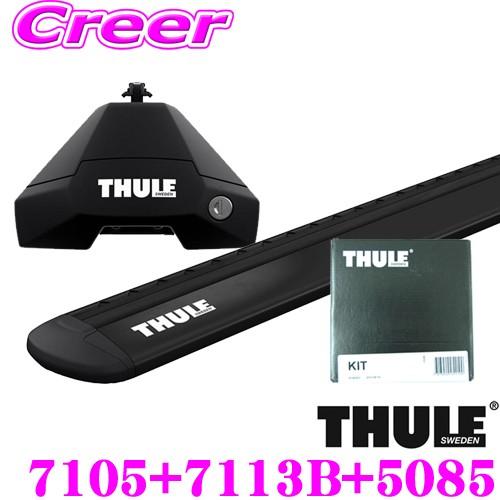 THULE（スーリー） アウディ 8P系 A3 3ドア等用 ルーフキャリア取付3点 