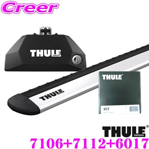 THULE スーリー ルーフキャリア取付3点セット メルセデスベンツ 205系 Cクラスワゴン(2014~/(W205)ダイレクトルーフレール付)用 | THULE