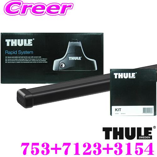 Thule スーリー メルセデスベンツ Eクラスセダン W213 H28 用 ルーフキャリア取付3点セット バーth769後継 クレールオンラインショップ 通販 Paypayモール