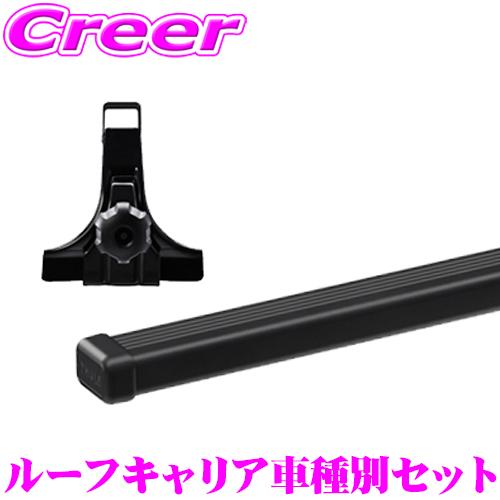 日本正規品 THULE スズキ エブリィ (DA64V 標準ルーフ)用 ルーフキャリア２点セット フット951&バー7123セット | THULE