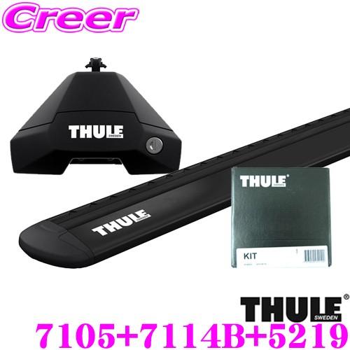 THULE　ランドクルーザー・プラド（J150系)用ルーフキャリア取付２点セット THULE（スーリー） ルーフキャリア取付3点セット トヨタ 150系