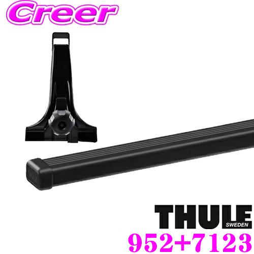 THULE スーリー トヨタ S321M S331M ピクシス・バン (ハイルーフ)用 ルーフキャリア取付2点セット フット952＆バー7123セット