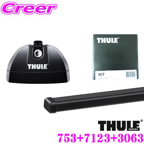 日本正規品 Thule ニッサン エクストレイル T30 用 ルーフキャリア3点セット フット753 バー7123 キット3063 クレールオンラインショップ 通販 Paypayモール