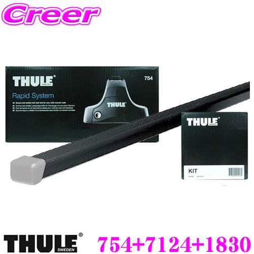 日本正規品 Thule Bmw X1 F48 ルーフレール無 用 ルーフキャリア3点セット フット754 バー7124 キット10セット クレールオンラインショップ 通販 Paypayモール