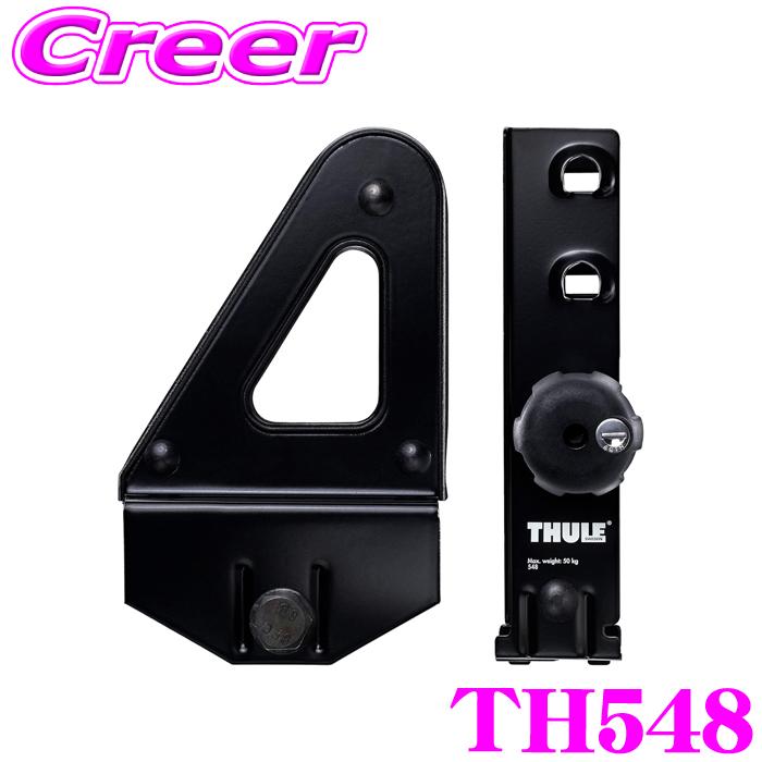 THULE（スーリー） 日本正規品 THULE LadderCarrier 548 ラダー